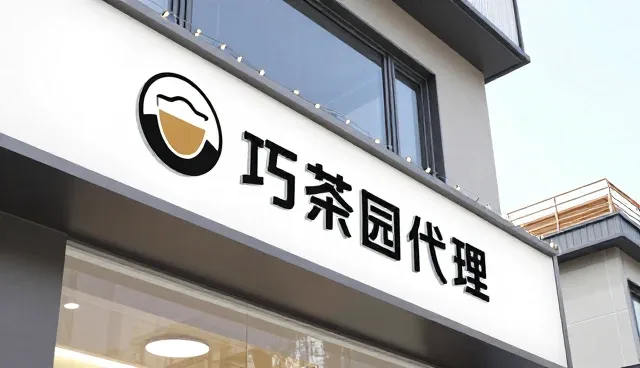 企业采购中定制茶具套装的市场定位与场景适配分析